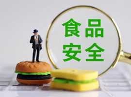食品安全与劳动力短缺问题并存