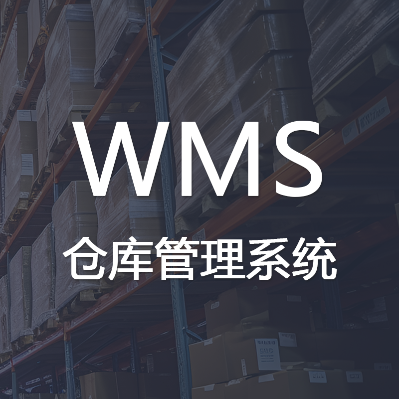 工厂人力资源管理系统