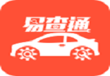 易查通