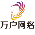 万户云建站管理系统
