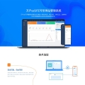 万户ezSITE可信门户管理系统